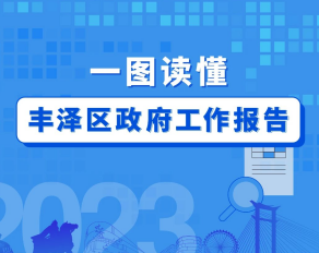 图解：2024年成人网站
工作报告