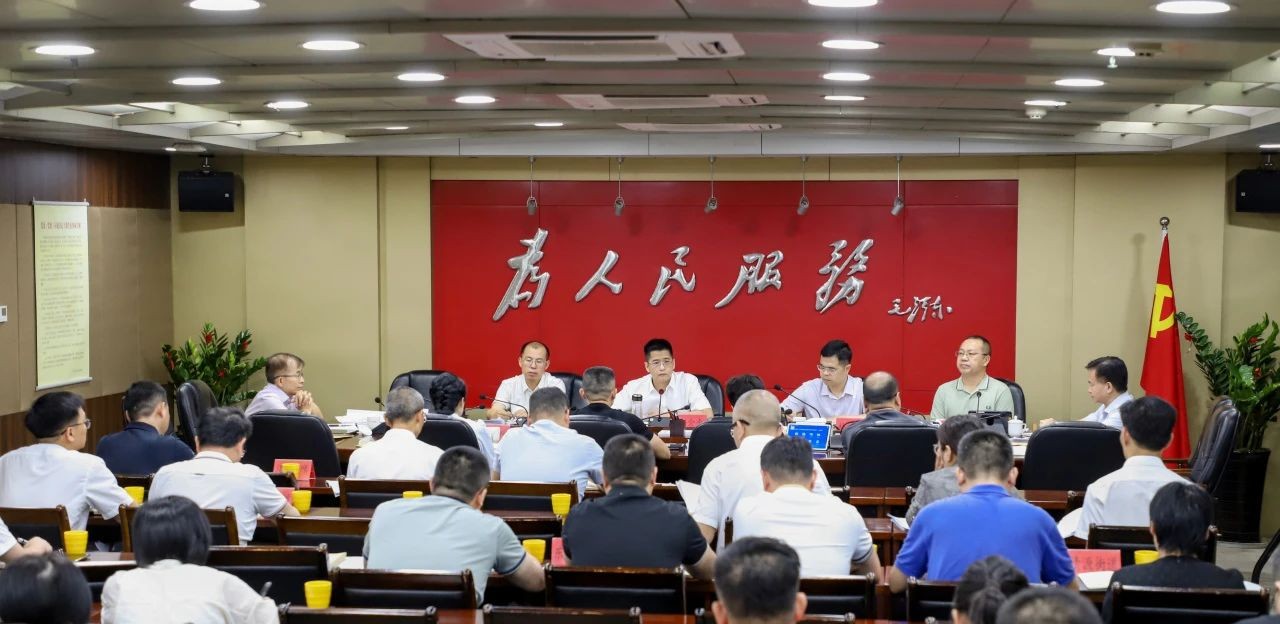 成人网站
常委会会议暨区内外贸高质量发展指挥部第一次会议召开
